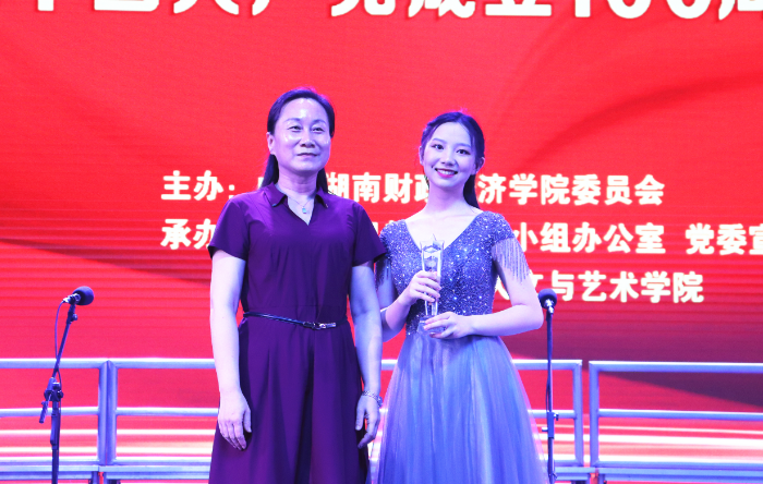 1623401149330000339.png 颁奖4 黄慧媛.png