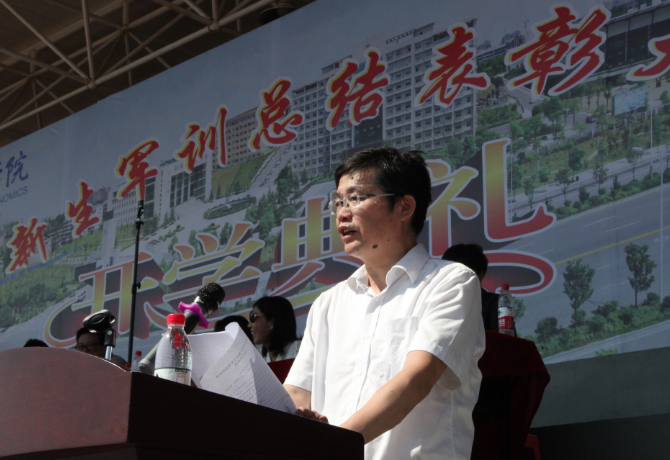 1537434808343055858.png 刘长庚讲话.png