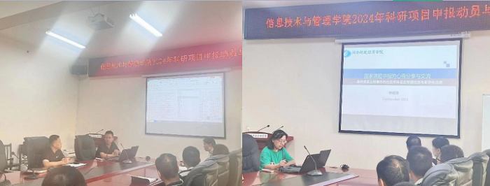 1696642782562043082.png 微信图片_20231007092227.png