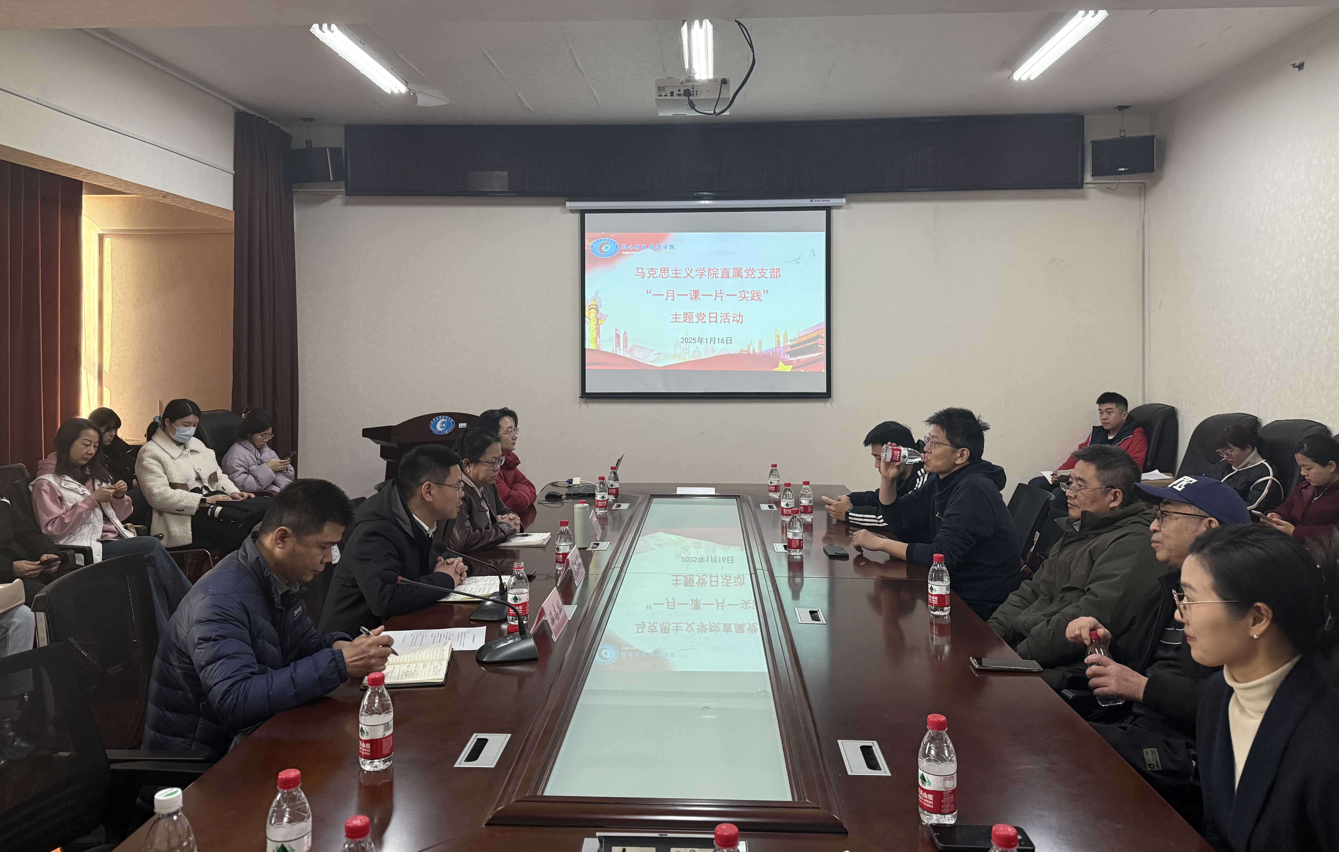 马克思主义学院开展“凝心聚力开新局 奋楫扬帆谱新篇”主题党日活动-马克思主义学院(新)