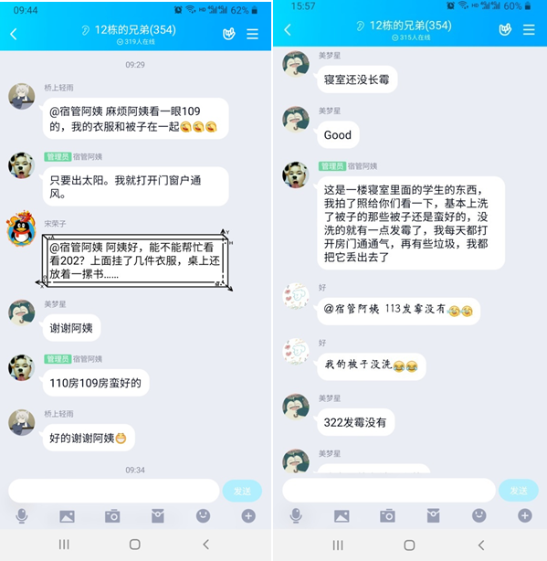 1590289923083004343.png QQ图片20200524110632.png