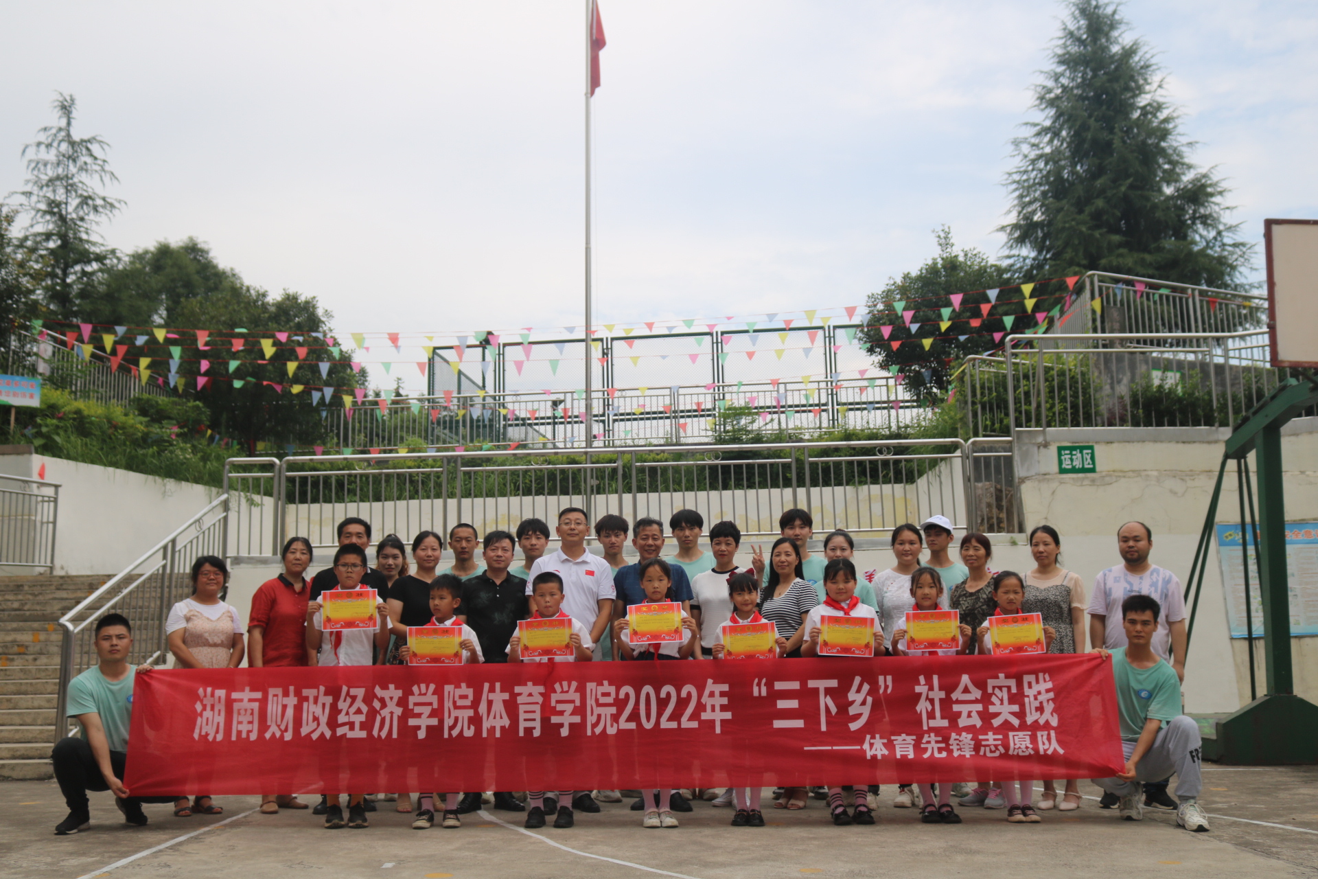 1656584840853068728.jpg 三下乡微信图片_20220630181111.jpg