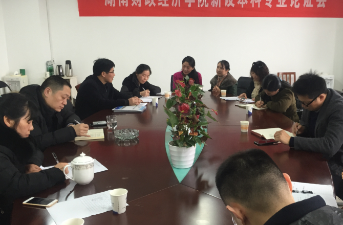 1521598580560059663.png 会议现场.png