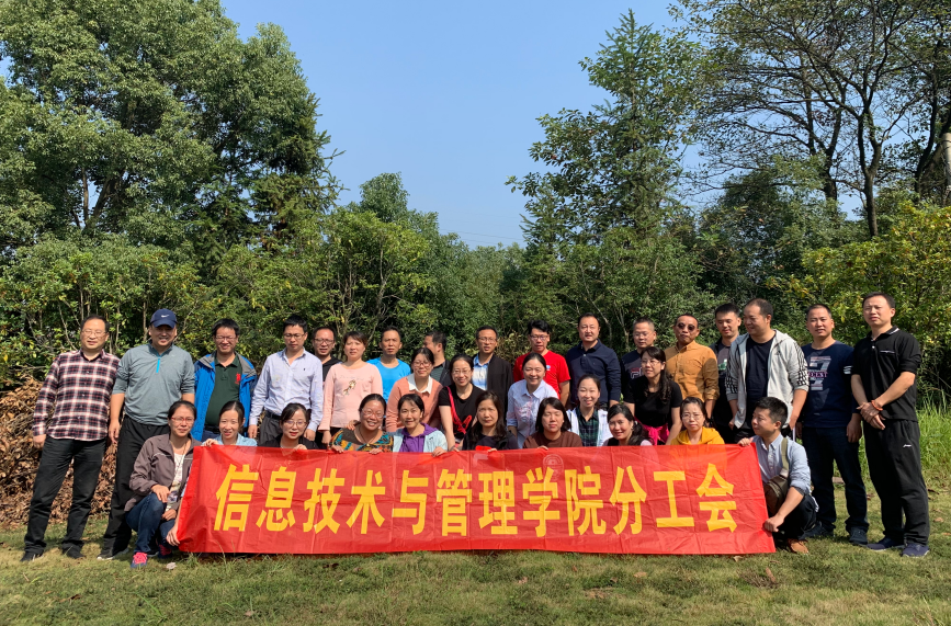 1571588350748015922.png 工会大合影.png
