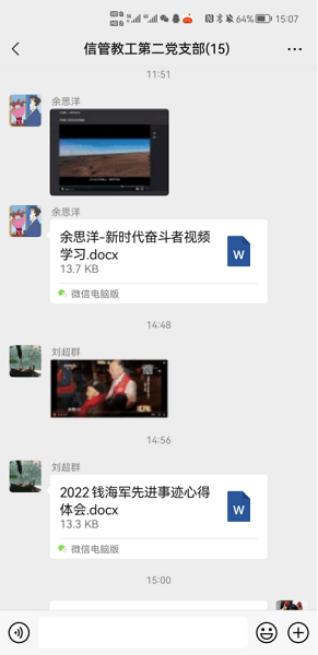 QQ图片20220829154824.png