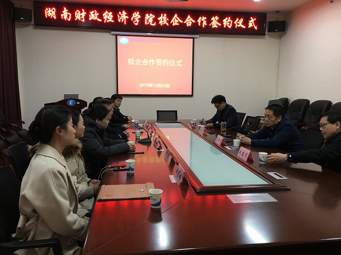 1577242159626017172.jpg 微信图片_20191225102456.jpg