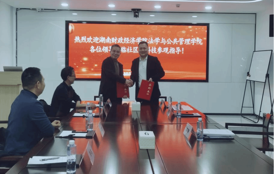 访企拓岗促协同 情系校友聚合力 —法学与公共管理学院党委书记何四海率队赴深圳开展专项活动